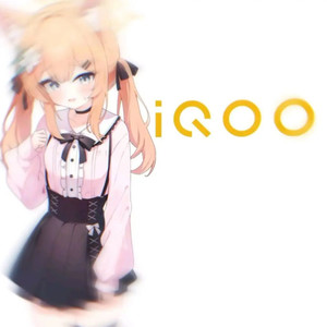 冰冰冰冰冰冰(iqoo进行曲)