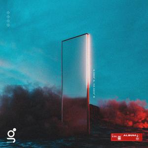 Reflection (feat. Evan Gold)