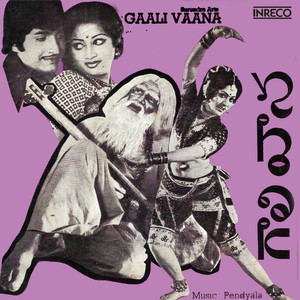 Gaalivaana (Original Motion Picture Soundtrack)