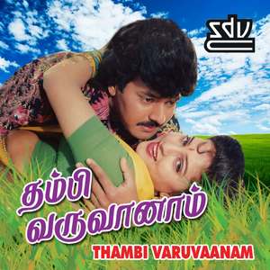 Thambi Varuvaanam