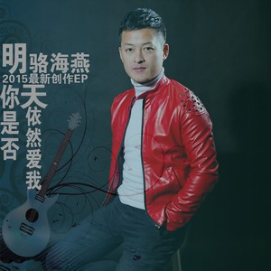 不会改变