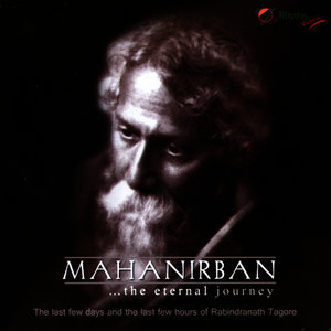 Asatoma sadgamao, tamasoma jyotirgamao