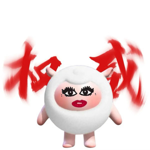 全世界都暗恋我