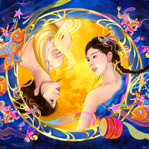 Trăng Treo Lửng Lơ