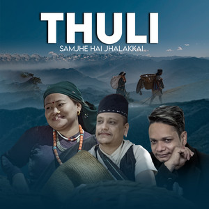 Thuli Samjhe Hai Jhalakkai