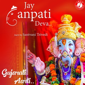 Jay Ganpati Deva