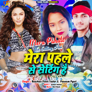 Mera Pahale Se Setting Hai (IVY Music)