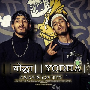 YODHA|| योद्धा(feat. GADDY) (Explicit)
