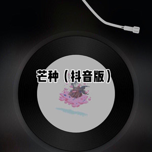 零几年听的情歌