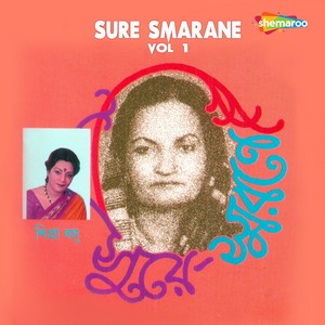 Akashe Jar Orar Swapon