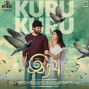 Kuru Kuru (From "Iravu")