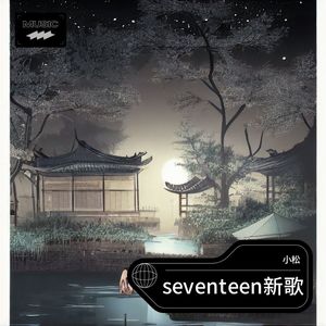 你有一双深情眼