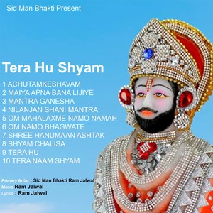 Tera Hu Shyam