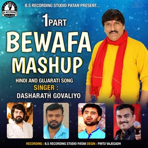 Bewafa Mashup