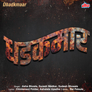 Dhadkmaar, Dhadkmaar