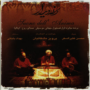 Lahze Didar(Persian Trio)