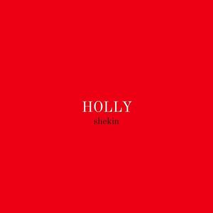 Holly (Explicit)