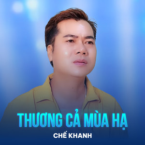 Thương Cả Mùa Hạ