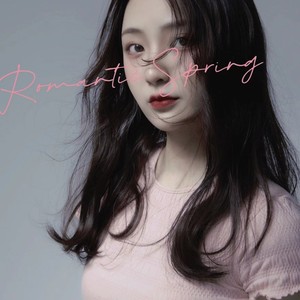 萱草花 (温柔女声版)