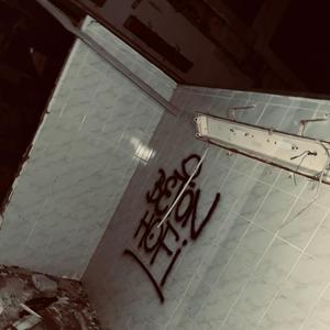 Duna (feat. HELLISHSIN) (Explicit)