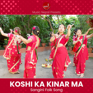Koshi Ko Kinar Ma