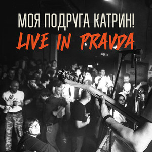 Live in Pravda