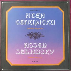 Евгений Онегин - Ариозо Онегина