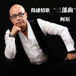 如果不是你的温柔