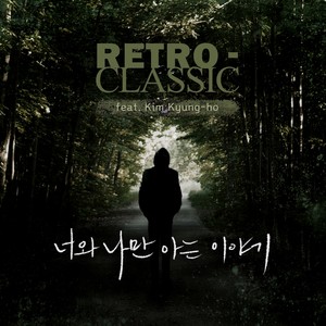 Rock of Retro Classic Vol.1