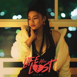 ไม่ต้องพูดว่ารัก