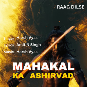 Mahakal Ka Ashirvad