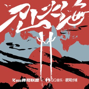 我要我们在一起