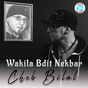 Wakila Bdit Nekbar