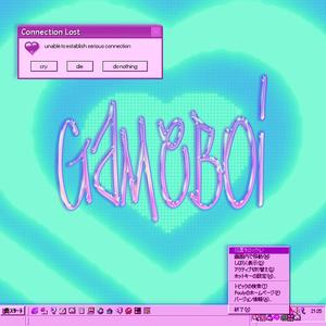Gameboi (Explicit)
