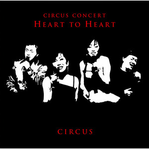 最初から今まで（冬のソナタ）