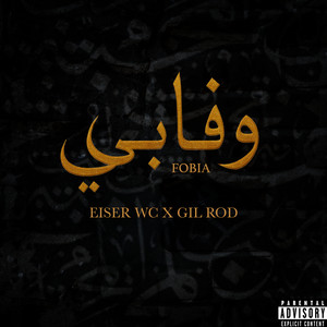 FOBIA (Explicit)