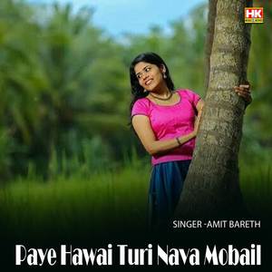 Paye Hawai Turi Nava Mobail