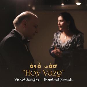 Hoy Vazo ܗܘܝ ܘܙܘܝ (feat. Violet Sargisy)