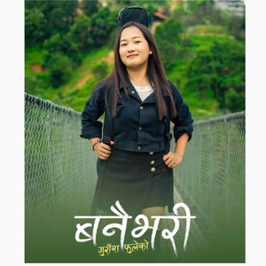 Banaivari Nepali song