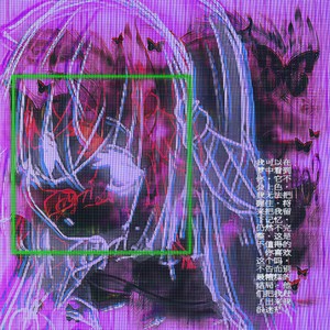 dreamache (feat. doggie & BBY NABE)