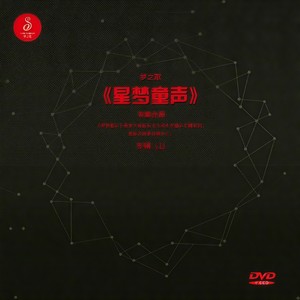 超级宝贝萌萌哒