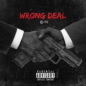 Wrong Deal (Explicit)