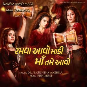 Ramva Avo Madi Maa Tame avo