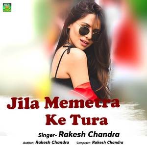 Jila Memetra Ke Tura