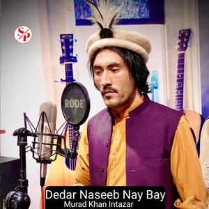 Mai Jali Jagar Hani (feat. Murad Khan Intazar)