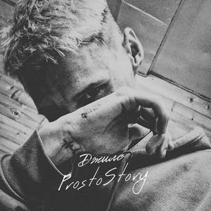 ProstoStory (prod. by arturbeatz|Explicit)