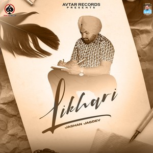 Likhari