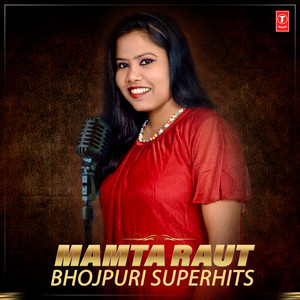 E Maal Naahi Pati (From 