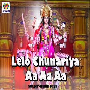 Lelo Chunariya Aa Aa Aa