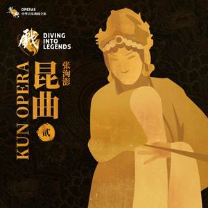 雷锋塔·断桥  金络索